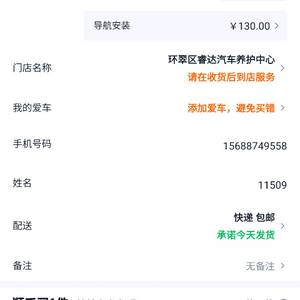 포르테 카플레이 안드로이드 올인원 네비게이션 판매합니다 이미지
