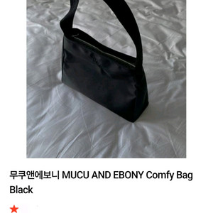 (새상품) 무쿠앤에보니 Bag Black
