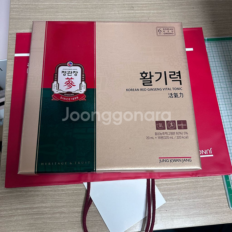 [미개봉] 정관장 활기력 16병--0
