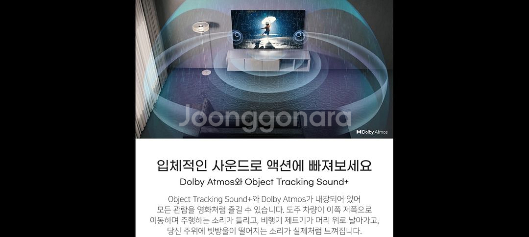최신 삼성 75인치 NEO QLED TV 특가한정판매!--8