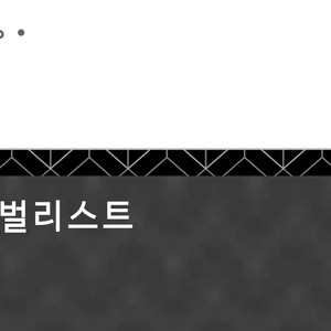 하얏트 (Hyatt) 포인트 65,000점