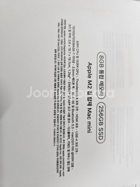 맥미니 M2 기본형 8gb/256gb--2