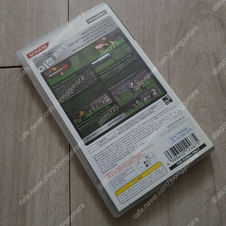 psp umd 위닝일레븐9 이미지