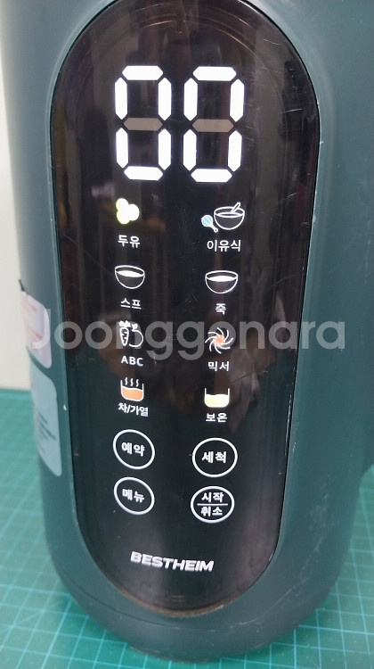베스트하임 ESR-J1636G 두유 이유식 죽제조기--1