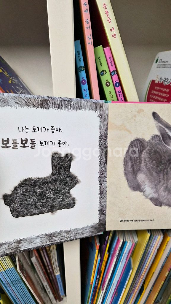 아동도서 세트--3
