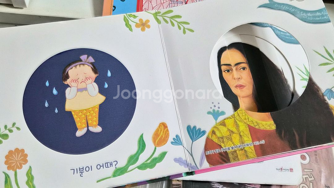 아동도서 세트--8