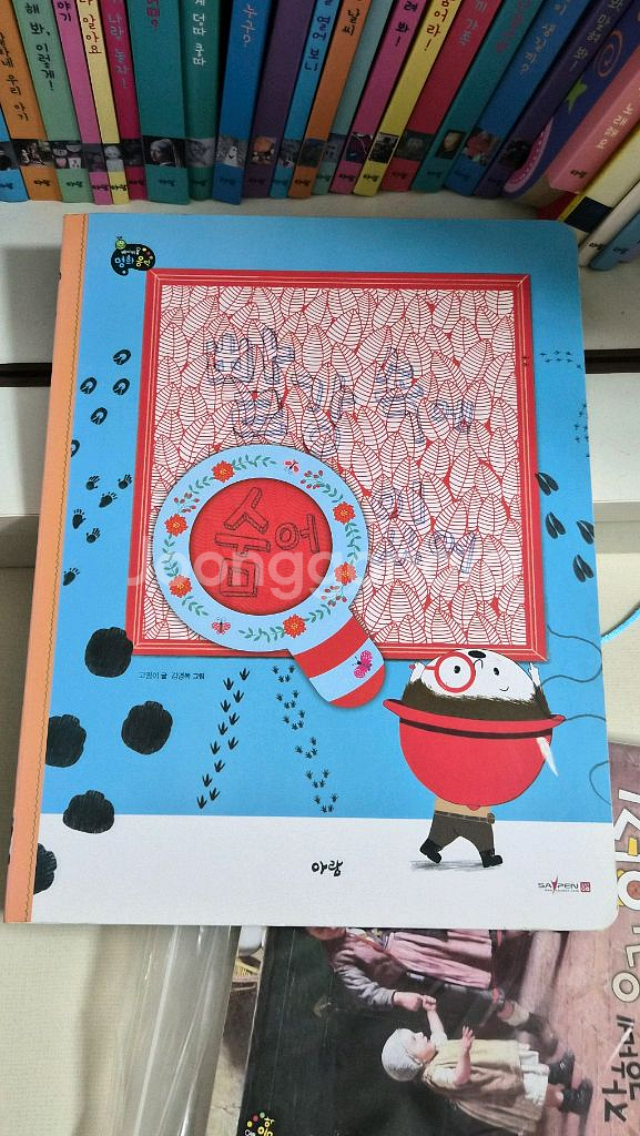 아동도서 세트--5