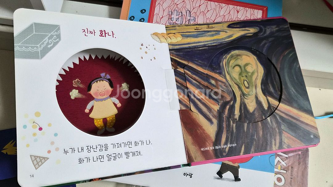 아동도서 세트--7