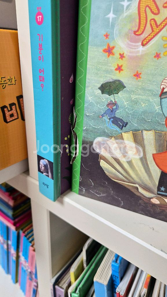 아동도서 세트--4