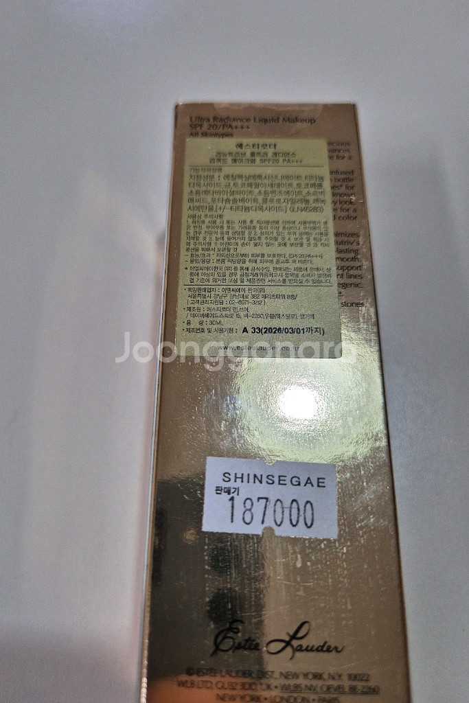 (새상품) 에스티로더 리뉴트리브 파운데이션 웜바닐라--1