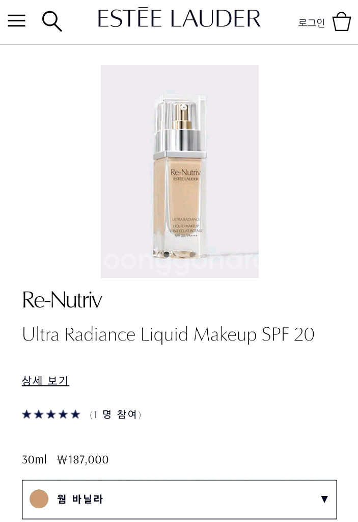 (새상품) 에스티로더 리뉴트리브 파운데이션 웜바닐라--3