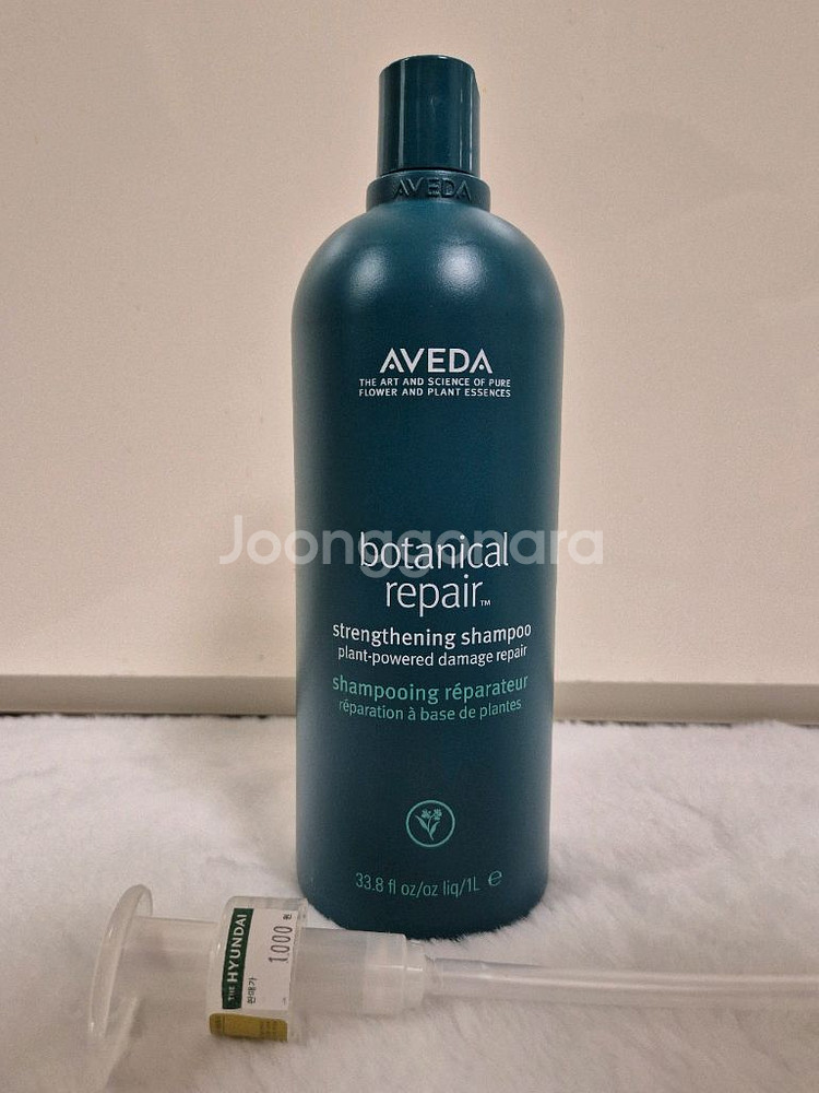 새상품) aveda 아베다 보태니컬 리페어 샴푸 대용량--0