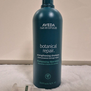 새상품) aveda 아베다 보태니컬 리페어 샴푸 대용량