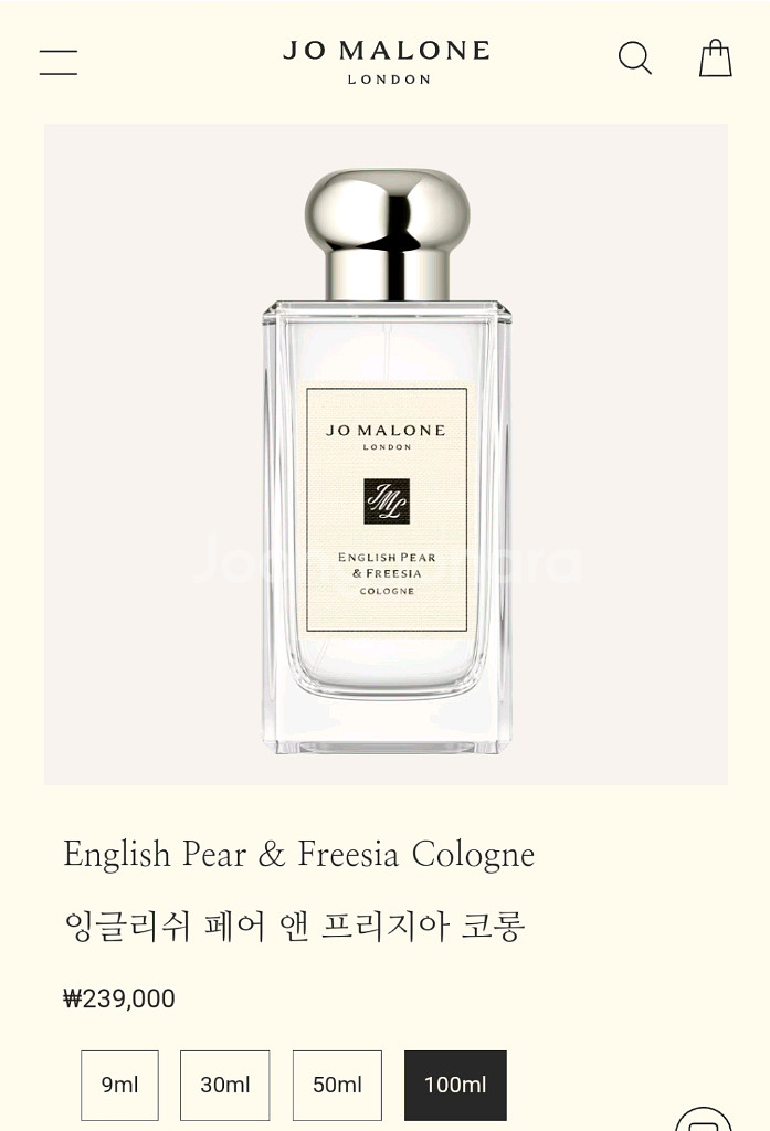 (새상품/국문라벨) 조말론 잉글리쉬 프리지아 100ml--2