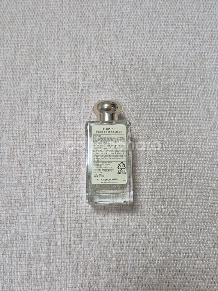 (새상품/국문라벨) 조말론 잉글리쉬 프리지아 100ml--1