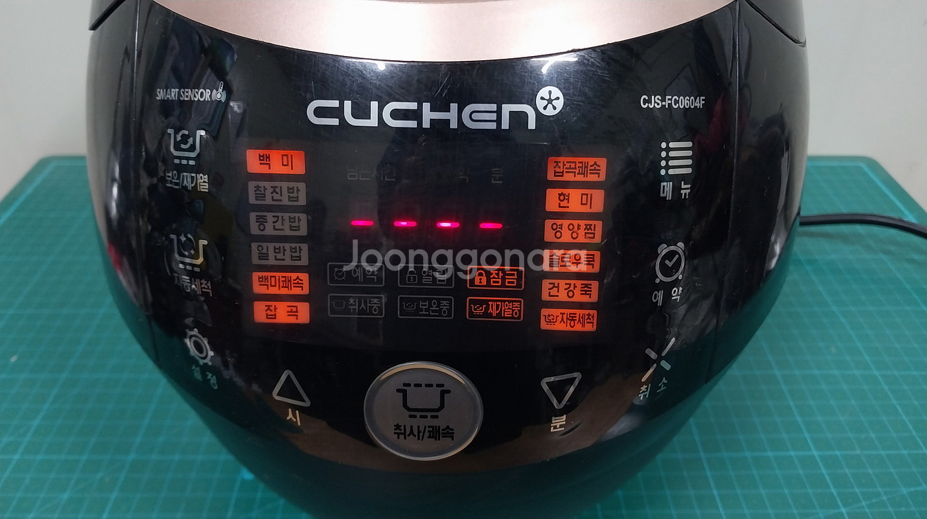 쿠첸 6인용 압력밥솥 CJS-FC0604F--1