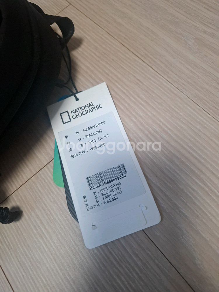 내셔널지오그래픽 슬링백--1