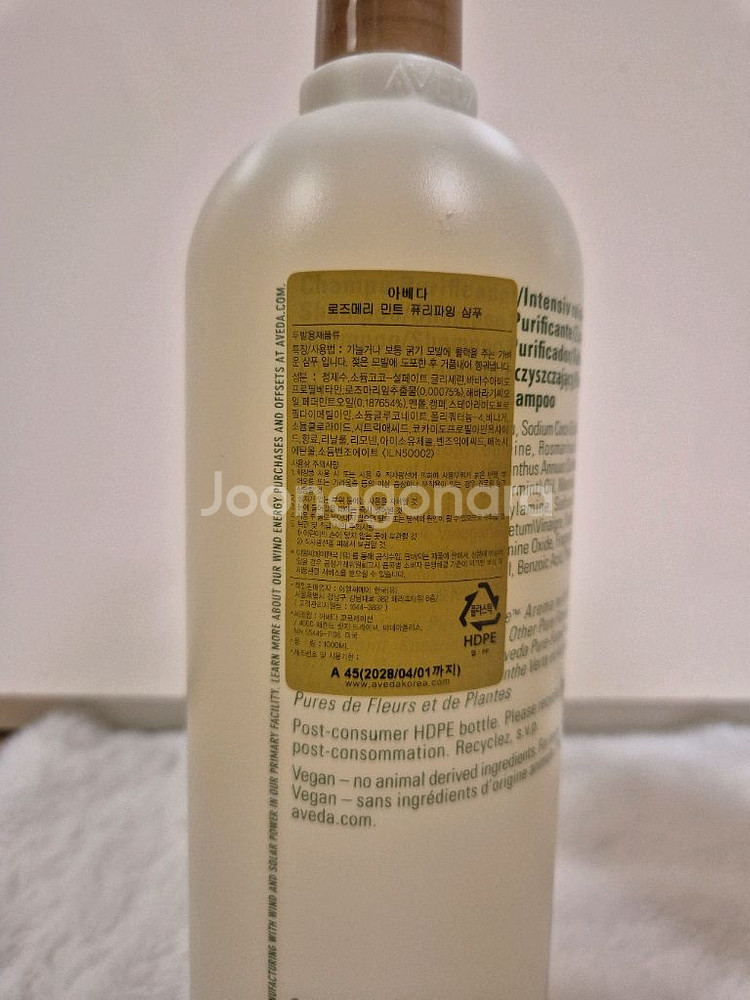 새상품)아베다 로즈메리민트 샴푸+컨디셔너 대용량세트--1