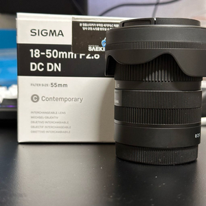 시그마18-50소니