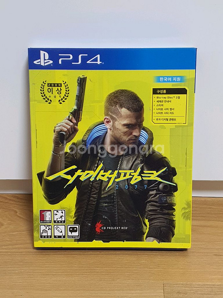 ps4 사이버펑크 2077--0