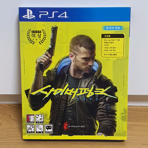 ps4 사이버펑크 2077