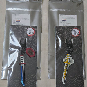 메가박스 귀멸의칼날 일륜도 키링 (젠이츠, 기유)