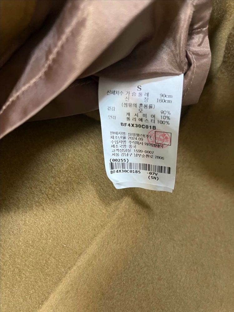 빈폴레이디스 헨드메이드 후드 케이프코트 카멜55 이미지