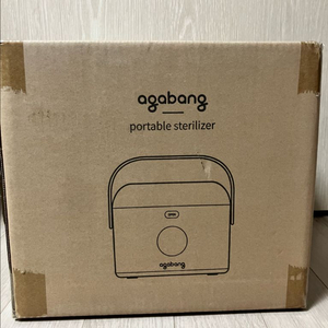 아가방 휴대용 젖병소독기 미개봉 새상품