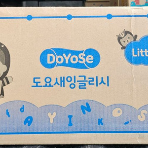 도요새 잉글리시 큐리어스 리틀키즈