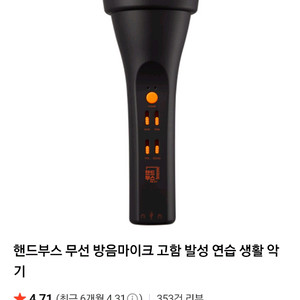 미니 방음부스 핸드부스 신품급 6만 급처