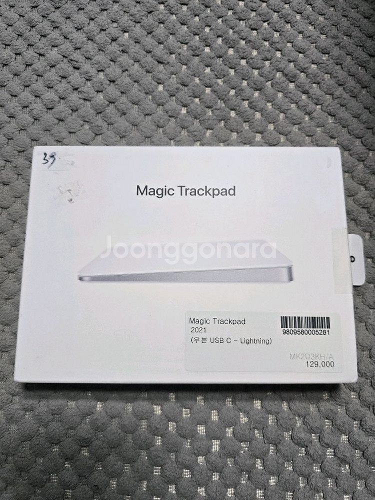 애플 매직 트랙패드 2021--0
