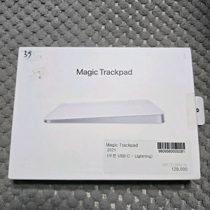 애플 매직 트랙패드 2021