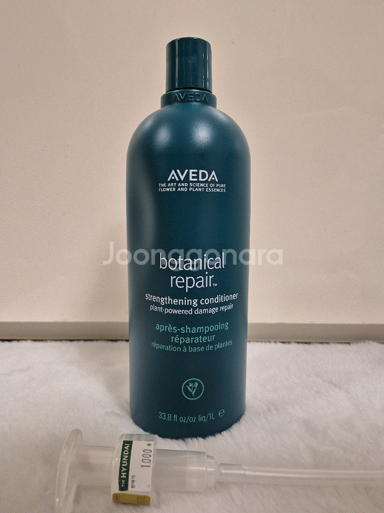 새상품) 아베다 보태니컬 컨디셔너 1L 대용량--0