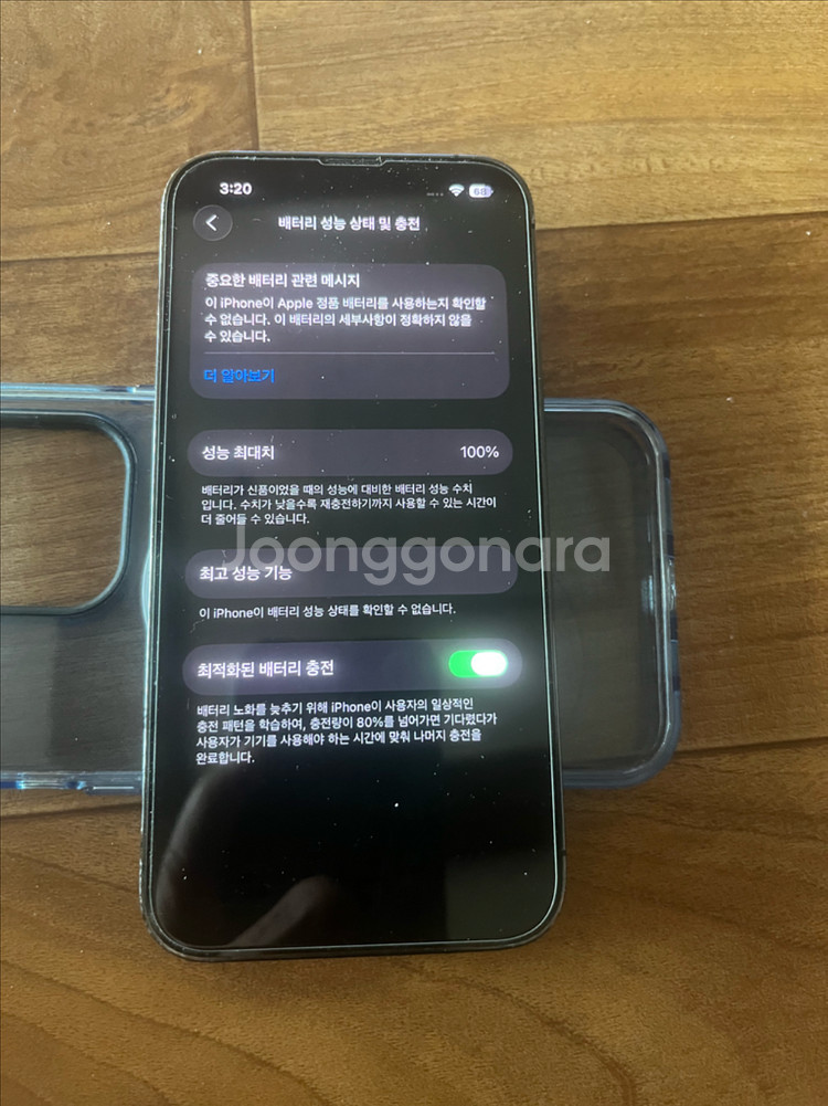 아이폰13프로 128GB 블루--4