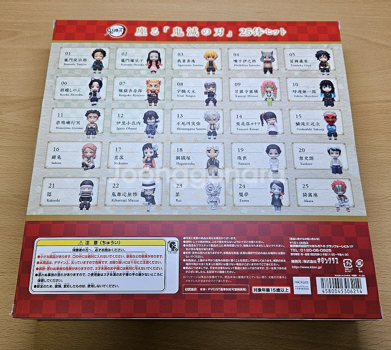 귀멸의 칼날 키탄클럽 피규어 세트 중고 (특전 포함)--1