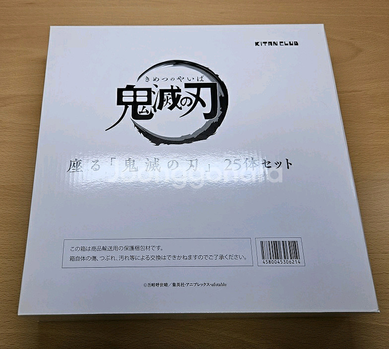 귀멸의 칼날 키탄클럽 피규어 세트 중고 (특전 포함)--2