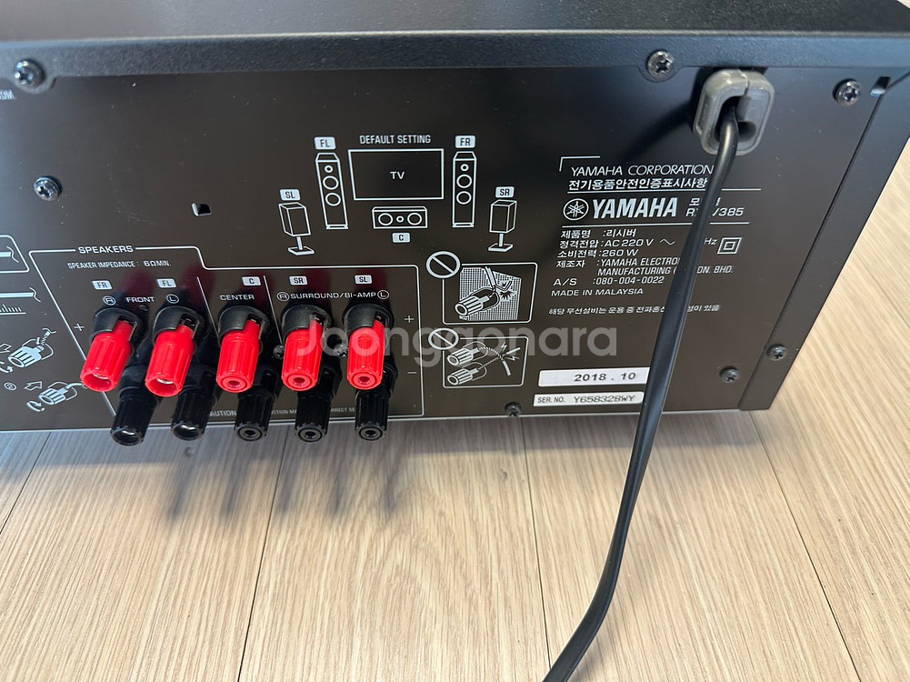 야마하 YAMAHA RX-V385 앰프 팝니다--7