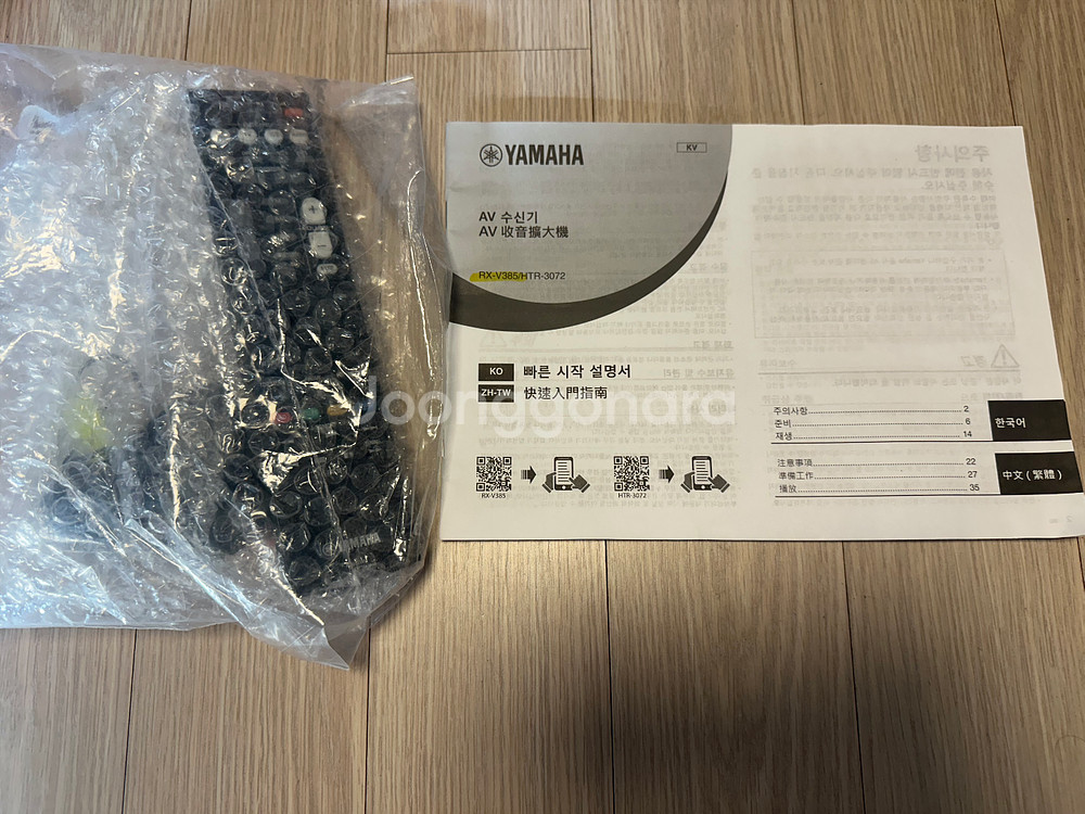 야마하 YAMAHA RX-V385 앰프 팝니다--9