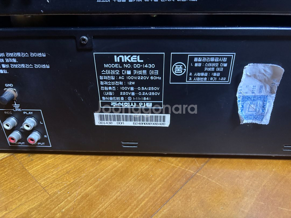 인켈 인티앰프 및 카세트 더블데크 오디오--5