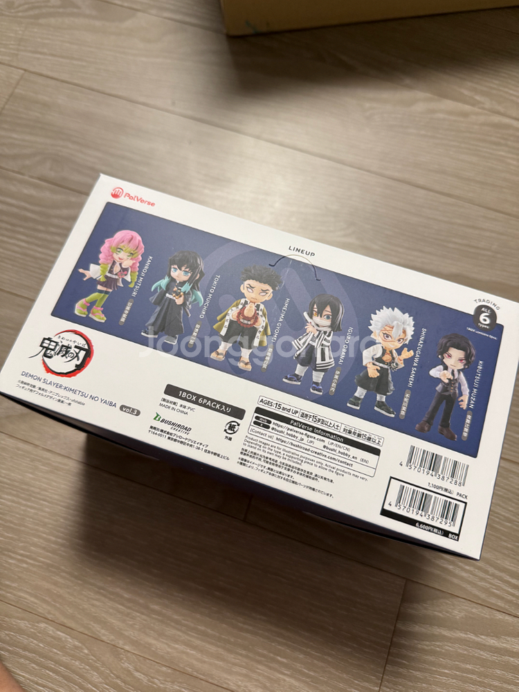 귀멸의 칼날 팔버스 vol.3 정품 피규어 랜덤 (미개봉 새상품)--1