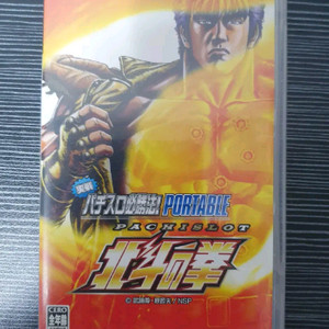 psp 일판 빠칭코 슬롯머신 게임 북두의권, 루팡3세 이미지
