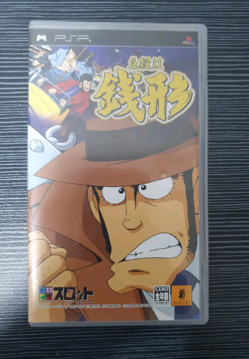 psp 일판 빠칭코 슬롯머신 게임 북두의권, 루팡3세 이미지