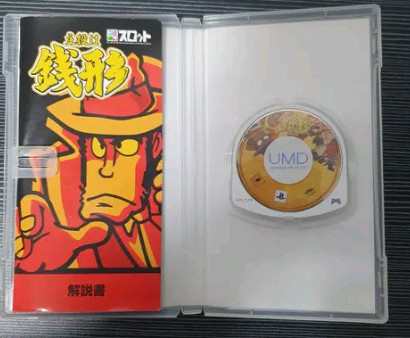 psp 일판 빠칭코 슬롯머신 게임 북두의권, 루팡3세 이미지
