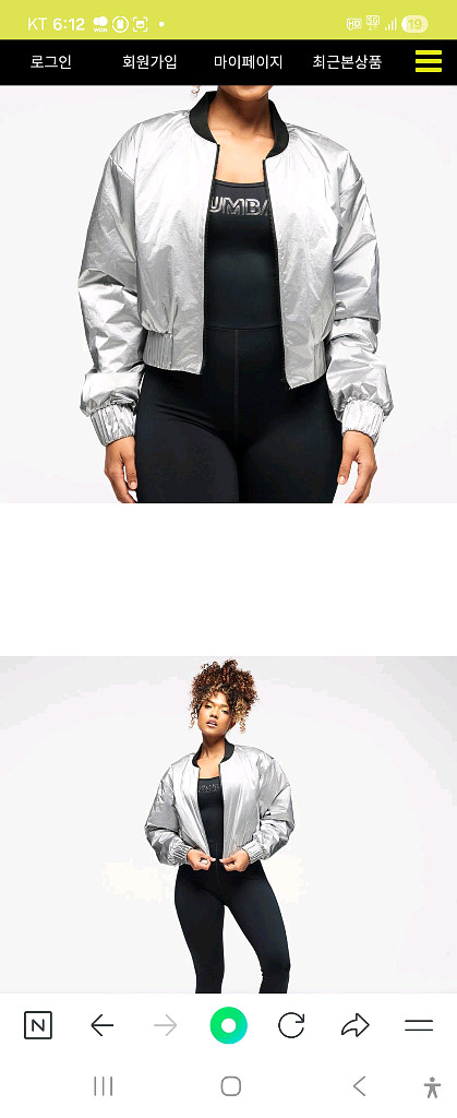 줌바웨어 크롭패딩 L--0