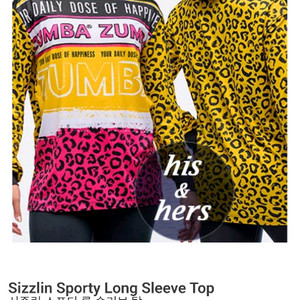 줌바웨어 긴팔티 S