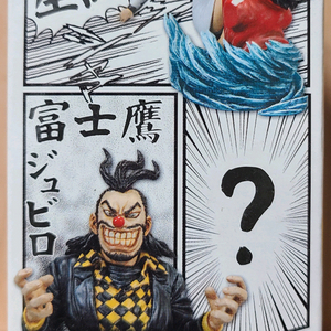 호에로펜 시마모토 카즈히코 열혈상 가샤폰 피겨. 판매