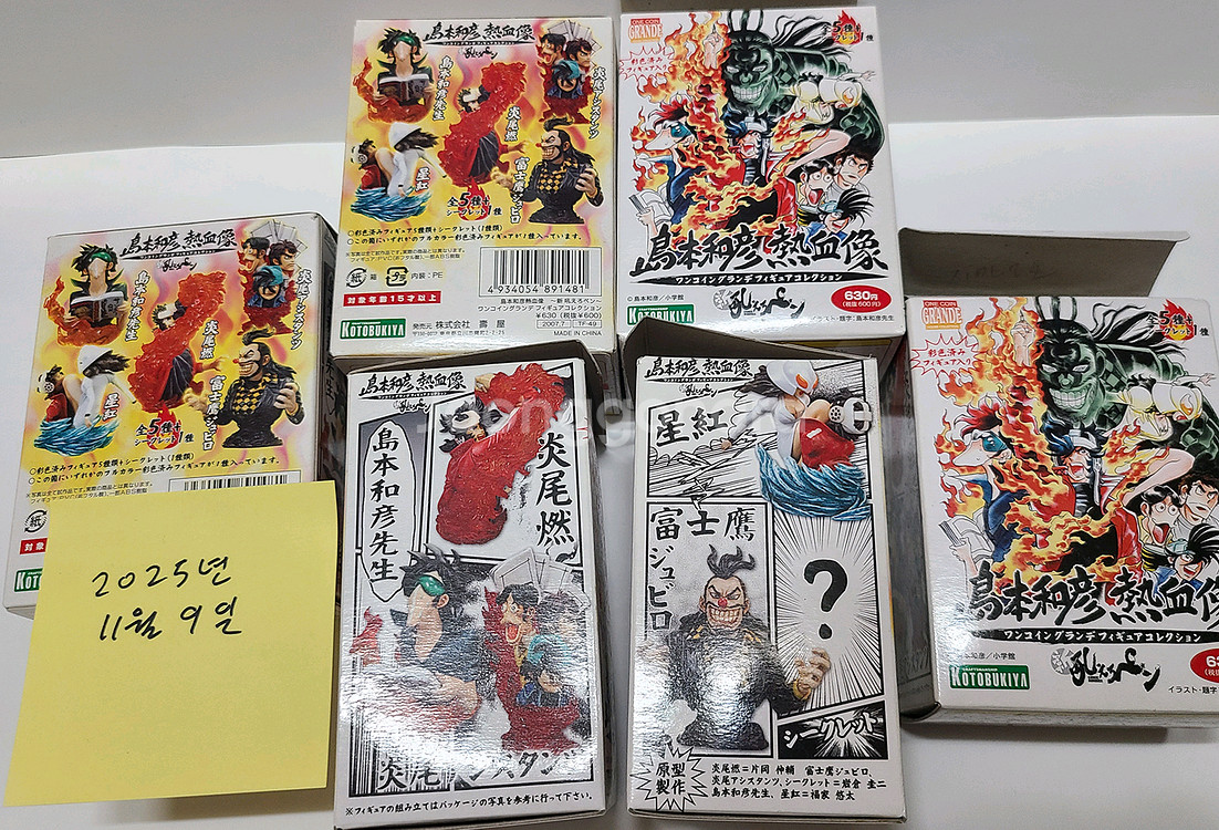 호에로펜 시마모토 카즈히코 열혈상 가샤폰 피겨. 판매--3