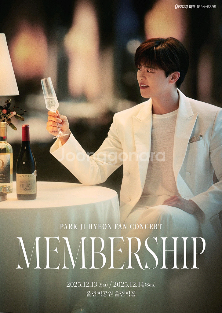 박지현 팬콘서트--0