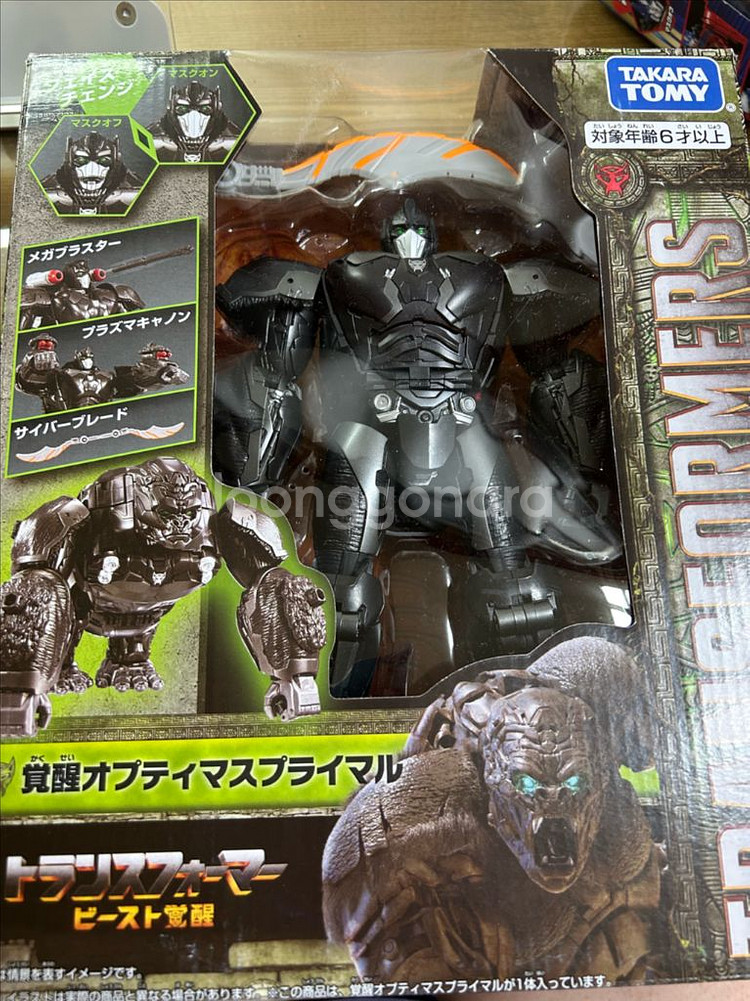 트랜스포머 비스트 각성 옵티머스 프라이멀 싸게 판매--0