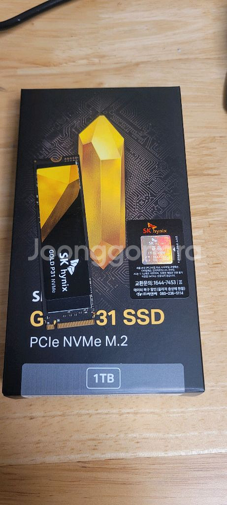 SK하이닉스 P31 SSD 1TB--0